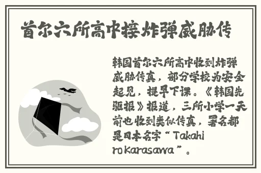 同城约战app软件下载