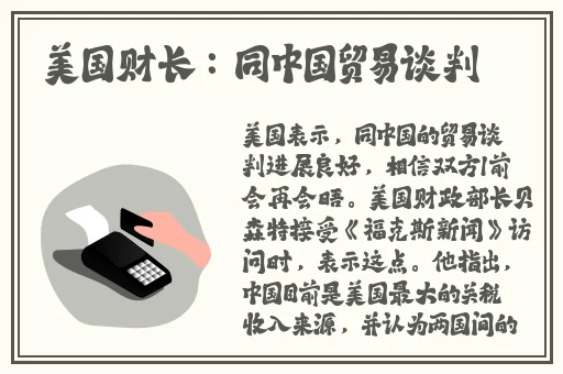 16岁女孩迈开腿拔萝卜
