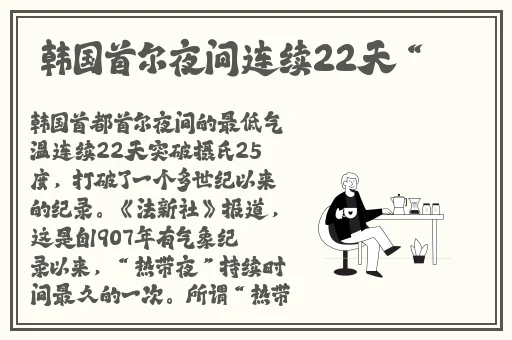 撒野润滑剂飞丞浴室长图